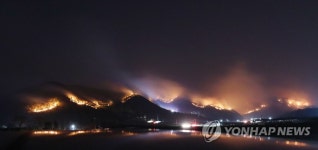 바람타고 밤사이 확산하는 안동 산불