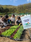 현대백화점, 그린프렌즈 가족농장 운영