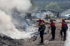 안동산불 진화 작업