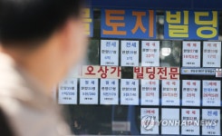 급매물 늘어나는 강남
