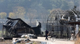 산불에 타버린 비닐하우스