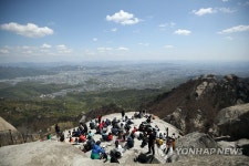 이번 주말 산에서