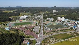 거리 두기 완화…당진 공공 실외체육시설 운영 재개
