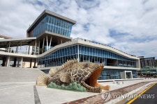 [단양소식] 다누리아쿠아리움 주차장 2시간 무료이용 시행