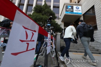 '전두환 출석' 광주법원에 포토라인