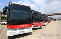 관광 수요 감소로 번호판 뜯어낸 관광버스