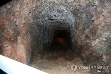 제주 셋알오름 일제동굴 진지