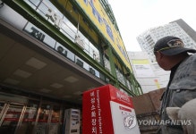 화재 뒤 다시 문 연 제일평화시장