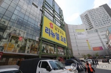 화재 뒤 다시 문 연 제일평화시장