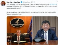 미국·대만, 코로나19 공조대응 강화 합의…백신 개발 등 맞손