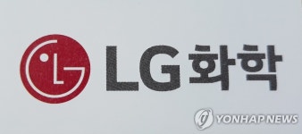 삼성증권 LG화학 1분기 기초소재 호실적…목표가↑