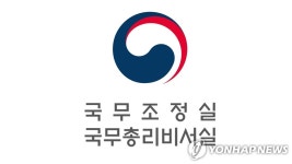 정부, 소극행정 연2회 특별점검…적극행정 폭넓은 면책·보상