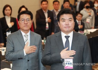 미래한국당 국회의원 및 당선인 합동 워크샵