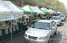 문 연 드라이브 스루 농축산물 직거래 장터