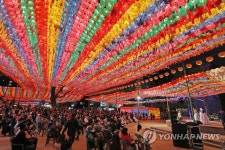 부처님오신날 열린 이웃과 함께하는 야경 음악회