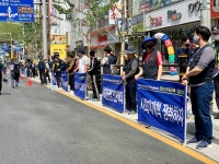 부산 민노총 노동절 기념 도심 행진 비정규직 철폐