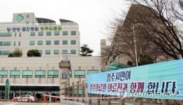 유럽여행 아들에게서 코로나19 감염된 청주 거주 50대 퇴원