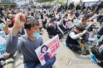 금속노조, 2020 세계노동절 집회