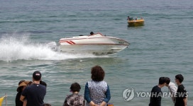 모터보트에 몸을 싣고