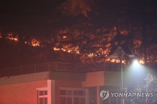 초등학교까지 접근한 산불