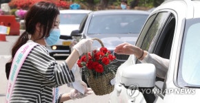 꽃도 드라이브 스루