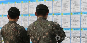양구군 남면 구암리에 제대군인 마을 조성