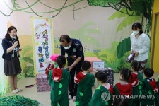 수원구치소, 어린이집에 선물 전달