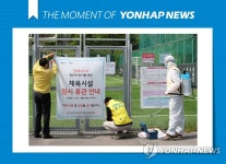 [모멘트] 봉인해제