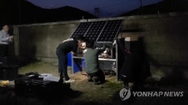 잇따른 지진에 해남군 지진 계측기 설치