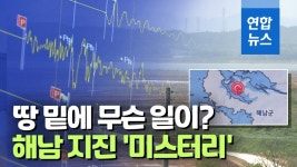 [영상] 