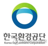 한국환경공단, 자원 순환 우수 사업장 공모