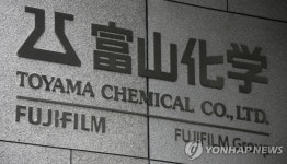 아베, 기형아 부작용 우려 알면서도 코로나19  신약  권장