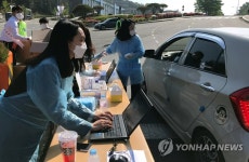 제한적 대면 수업 기지개