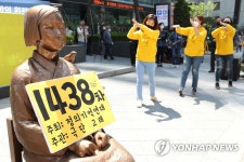 온라인 생중계로 수요시위