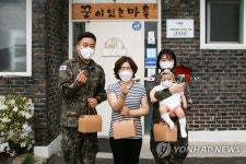 코로나19 사태에 온정의 손길 내민 군인 부부