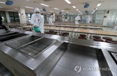 개학 앞두고 학교 급식실 방역