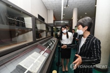 칠백의총기념관 점검하는 정재숙 문화재청장