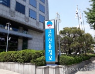고려신용정보 행복드림금융대부 주식 30억원에 추가취득