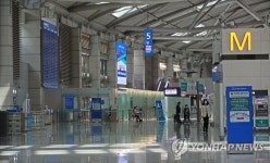 썰렁한 인천공항