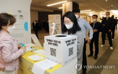 함께해요 희망기부 릴레이 캠페인