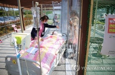 비접촉 면회실 설치한 요양병원