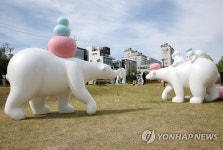 포항 철길숲엔 곰이 있다