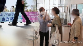 도박사이트 운영하다 필리핀서 강제추방된 20대 확진
