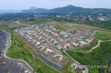 법원 제주 예래휴양형주거단지 매수한 토지도 돌려줘라