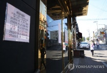 소독 계획 부착된 이태원 클럽