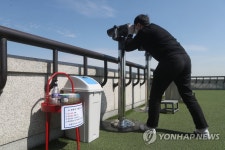 운영 재개한 통일전망대