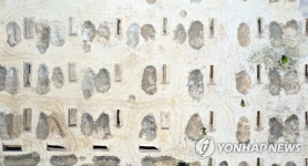 춘천 옛 캠프페이지부지 문화재 시굴