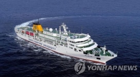 목포해양대, 코로나19로 1학기 전체 재택 수업