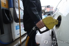 휘발유 가격 15주 연속 하락