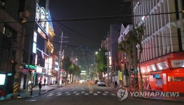 한산한 홍대 인근 거리